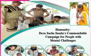 Humanity Campaign