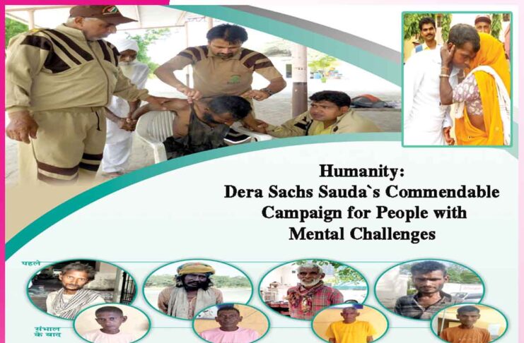 Humanity Campaign