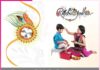 Raksha Bandhan