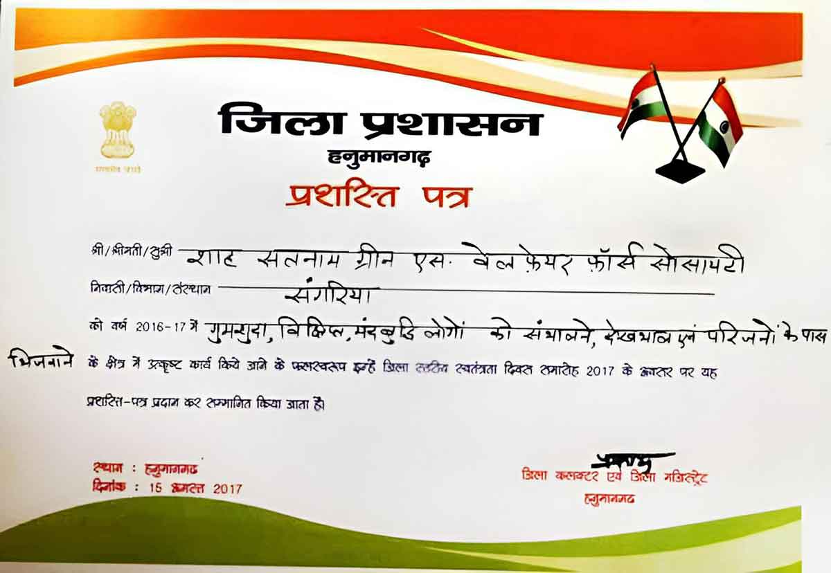 mandbudhi (1)