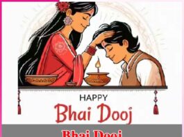 Bhai Dooj