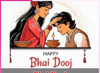 Bhai Dooj