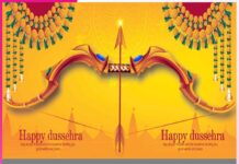 Dussehra (Vijayadashami)