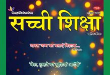 HINDI OCTOBER 2025