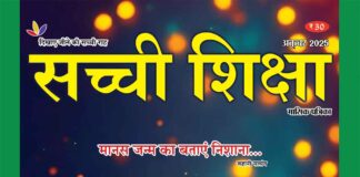 HINDI OCTOBER 2025