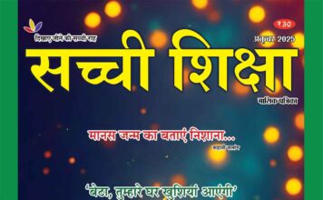 HINDI OCTOBER 2025
