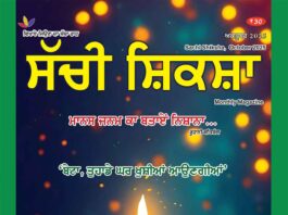 PUNJABI OCTOBER 2025