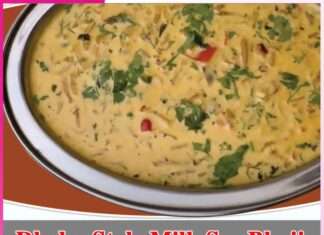 Dhaba-Style Milk Sev Bhaji Dhaba-Style Milk Sev Bhaji