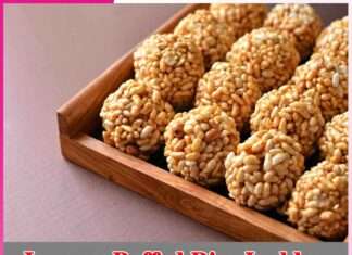 Jaggery Puffed Rice Laddoo Jaggery Puffed Rice Laddoo