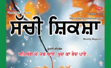 SACHI SHIKSHA PUNJABI DECEMBER 2025 SACHI SHIKSHA PUNJABI DECEMBER 2025