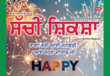 SACHI SHIKSHA PUNJABI JANUARY 2026 SACHI SHIKSHA PUNJABI JANUARY 2026
