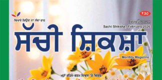 SACHI SHIKSHA PUNJABI FEBRUARY 2026 SACHI SHIKSHA PUNJABI FEBRUARY 2026