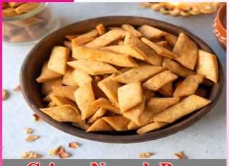 Crispy Namak Pare Crispy Namak Pare