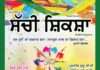SACHI SHIKSHA PUNJABI MARCH 2026