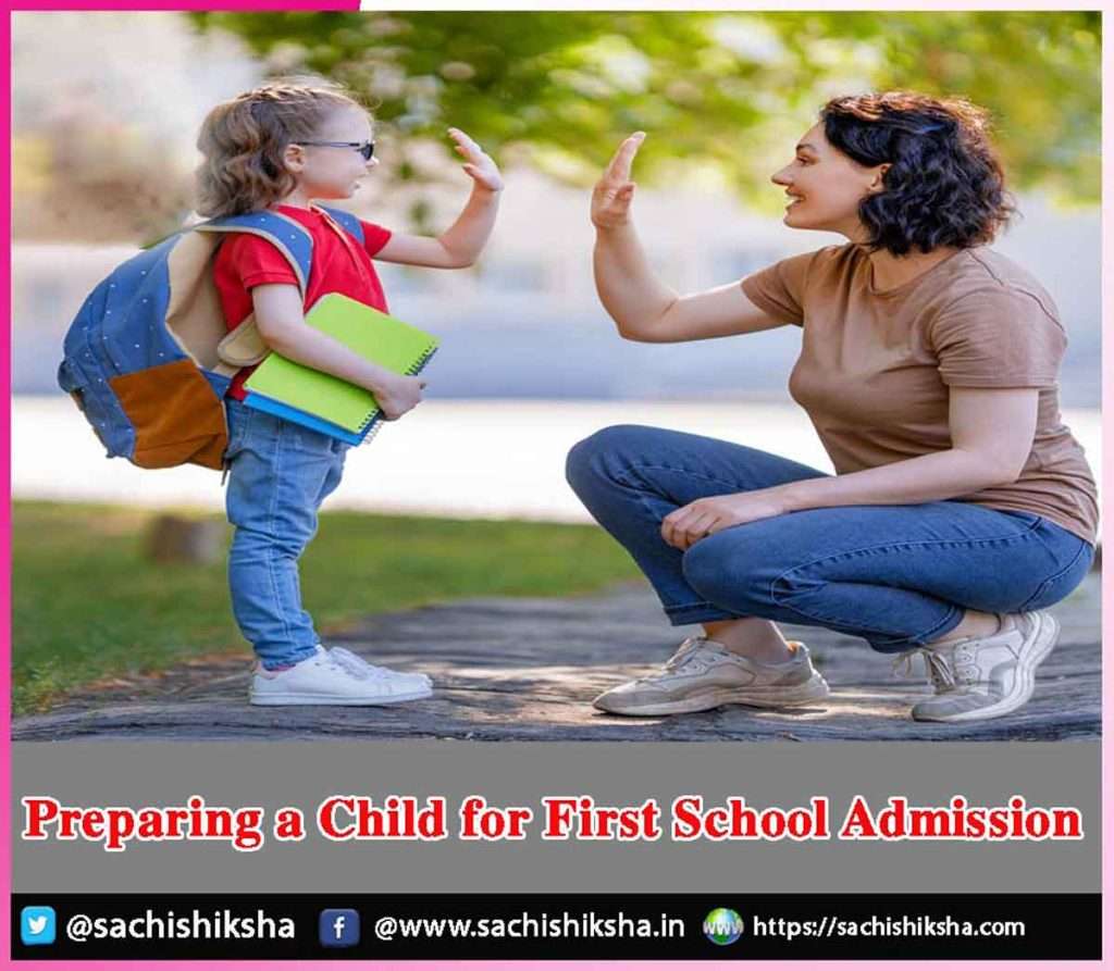 Preparing A Child For First School Admission | Sachi Shiksha