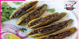 Stuffed Bitter Gourd
