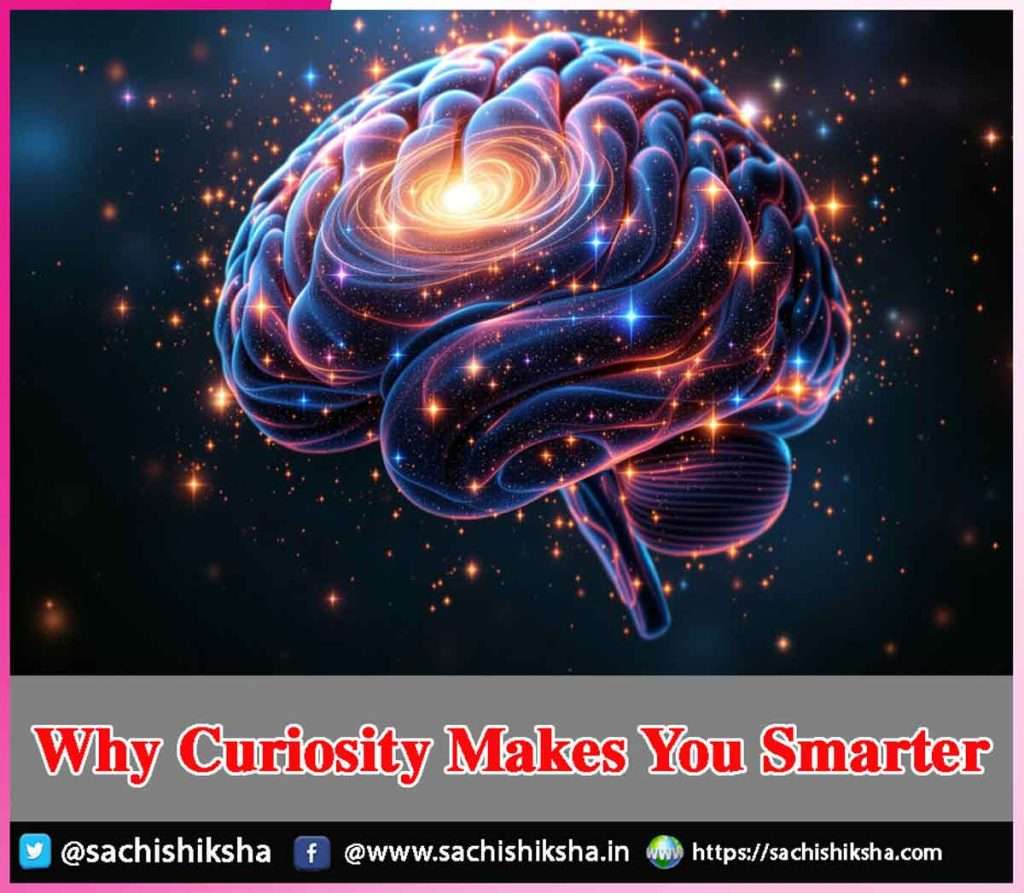 Why Curiosity Makes You Smarter | Sachi Shiksha