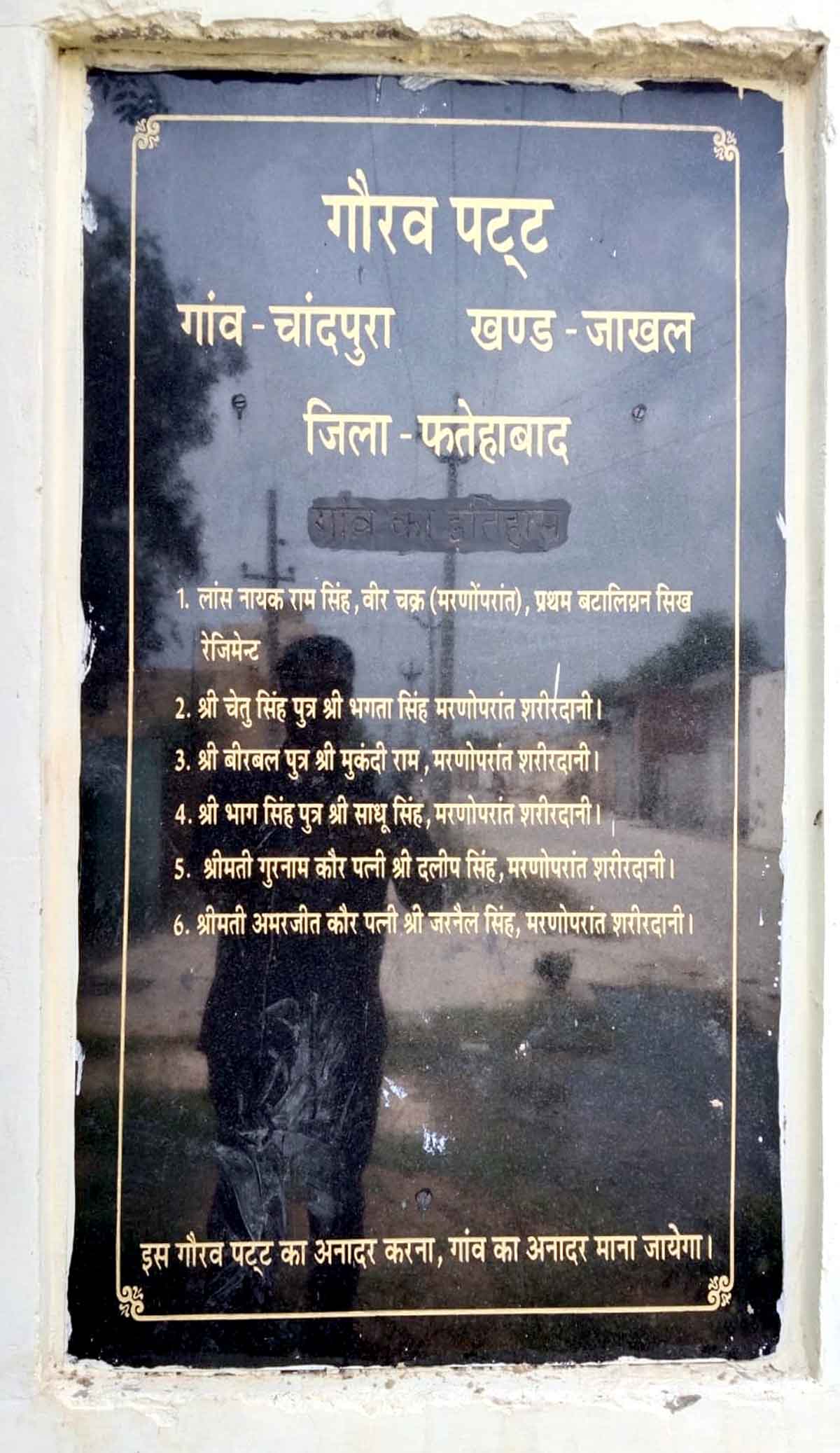 Chandpura: The Village of Martyrs, Heroes, and Humanity 1 2 1