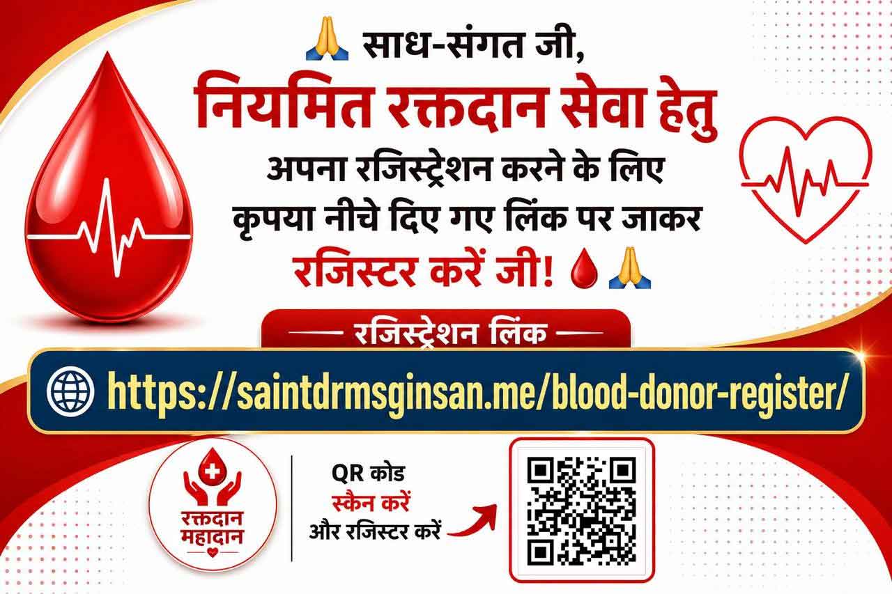 Thalassemia: Regular Blood Support for Thalassaemia Patients 1 Blood QR Code