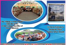 Chandpura: The Village of Martyrs, Heroes, and Humanity Chandpura