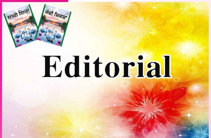 Editorial: Sachi Shiksha Brings a Month of Happiness Editorial
