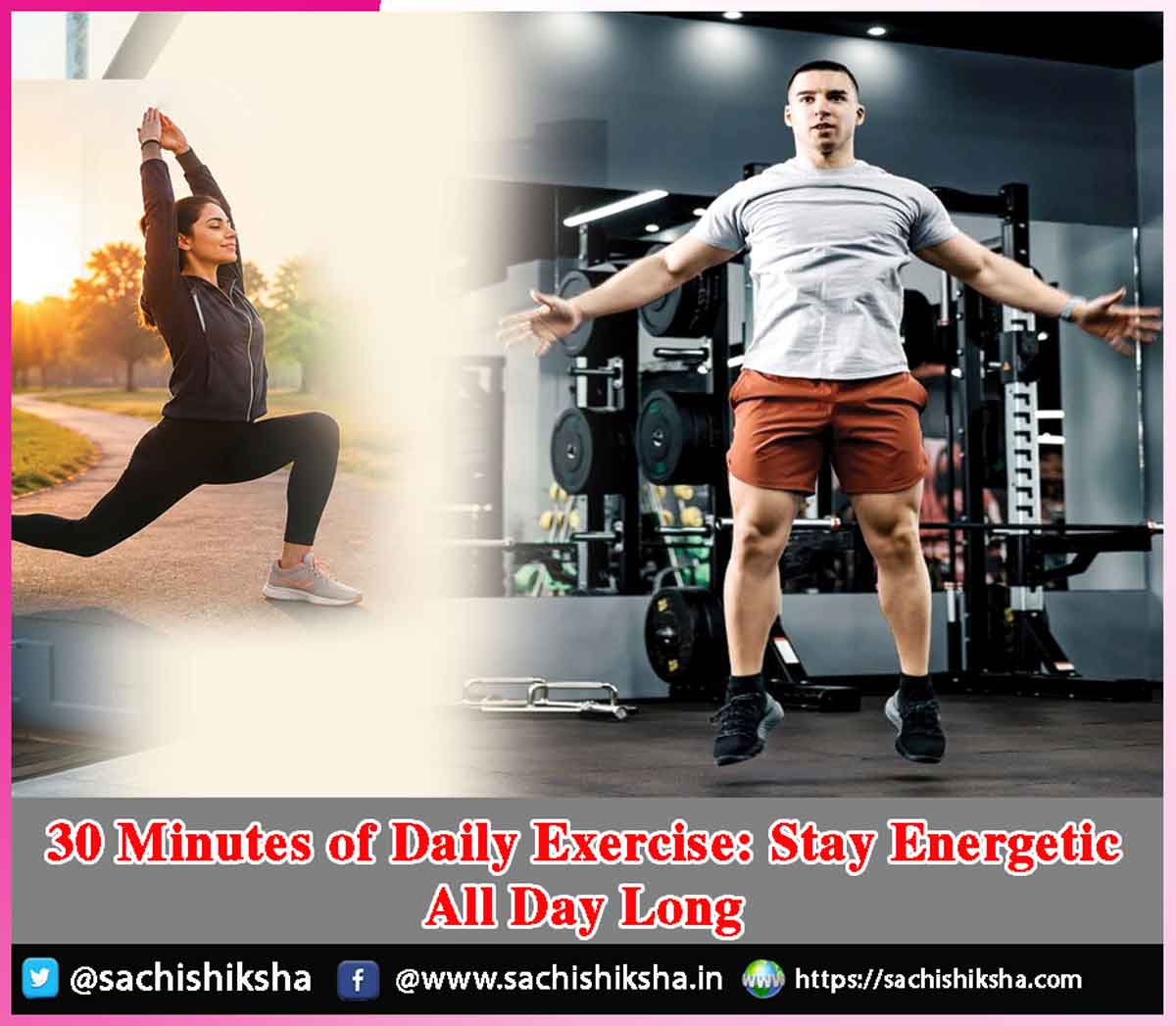 Exercise Exercise