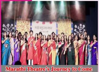 Natrang Ubha Fest: Marathi Theatre’s Journey to Come Alive at ‘Inaugural 2026’ in Mumbai Natrang Ubha Fest