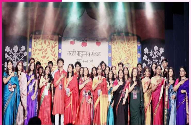 Natrang Ubha Fest: Marathi Theatre’s Journey to Come Alive at ‘Inaugural 2026’ in Mumbai Natrang Ubha Fest