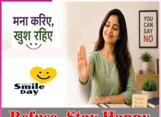 Refuse, Stay Happy Refuse, Stay Happy