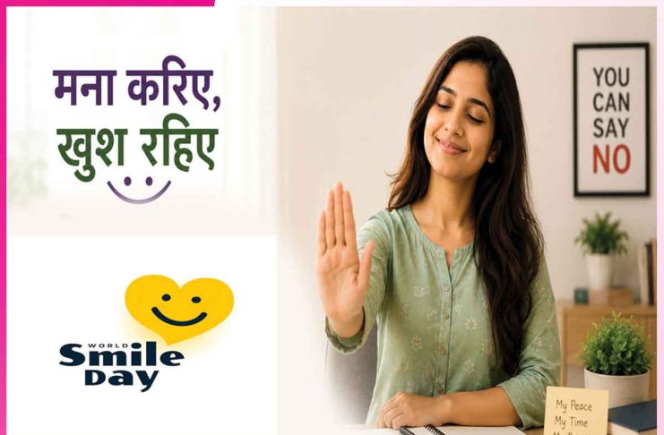 Refuse, Stay Happy Refuse, Stay Happy