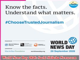 World News Day 2026: Sachi Shiksha Newsroom Joins Global Trusted Journalism Campaign World News Day 2026