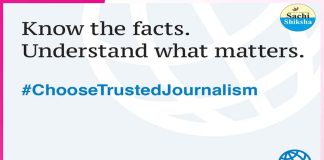 World News Day 2026: Sachi Shiksha Newsroom Joins Global Trusted Journalism Campaign World News Day 2026