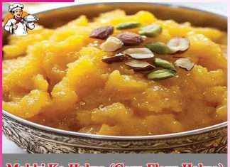 Makki Ka Halwa
