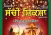 SACHI SHIKSHA PUNJABI OCTOBER 2026 PUNJABI OCTOBER 2026